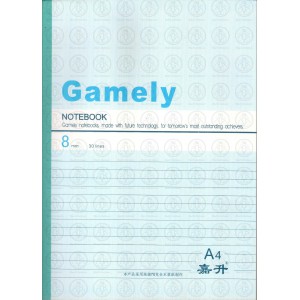 Gamely 嘉升 SD-A4-G1-80筆記簿 A4