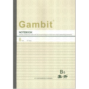 Gambit 嘉升 SD-B5-G1-40筆記簿 B5