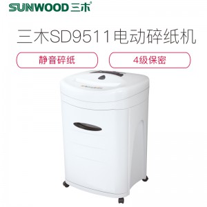 SUNWOOD 三木 SD9511錳鋼刀系列碎紙機