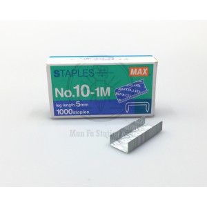 MAX No.10-1M 釘書機釘