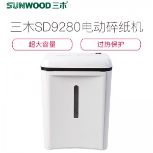 SUNWOOD 三木 SD9280電動碎紙機