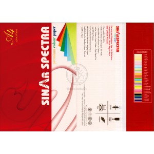 SINAR SPECTRA 80gsm A4 彩色影印紙