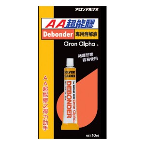 Aron Alpha AA超能膠水 專用溶解液