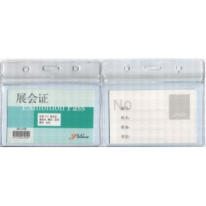 佳馬 J108 PVC封口證件卡套