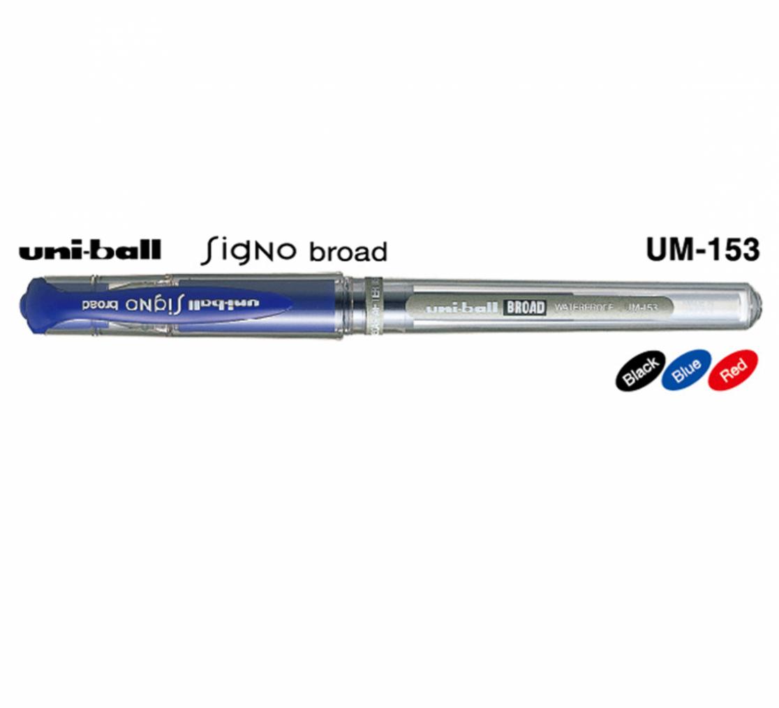 uni 三菱 uni-ball um-153中性笔